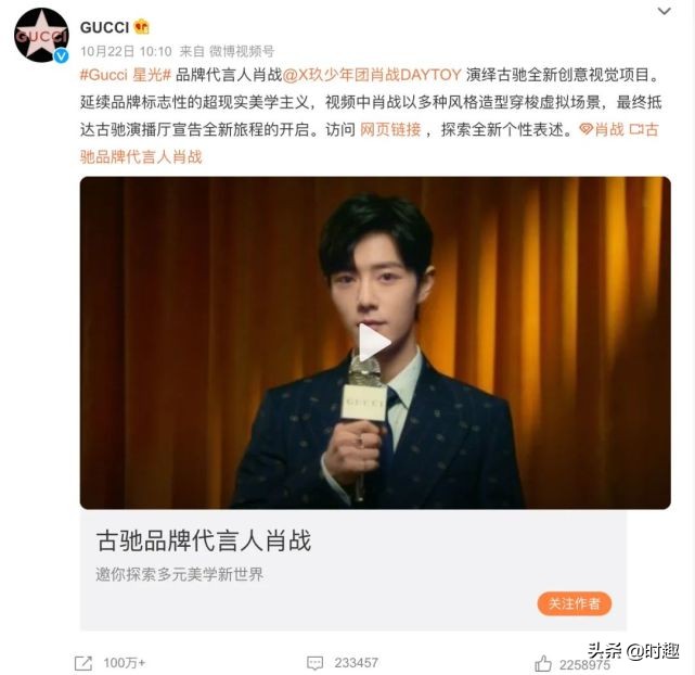 古驰：一年24个品牌的奢侈时尚领军者
