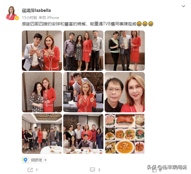 又一亚视老戏骨久违现身 陈庭威演赌王红极一时 59岁仍未婚tvb发展亚视发展感情 天天看点