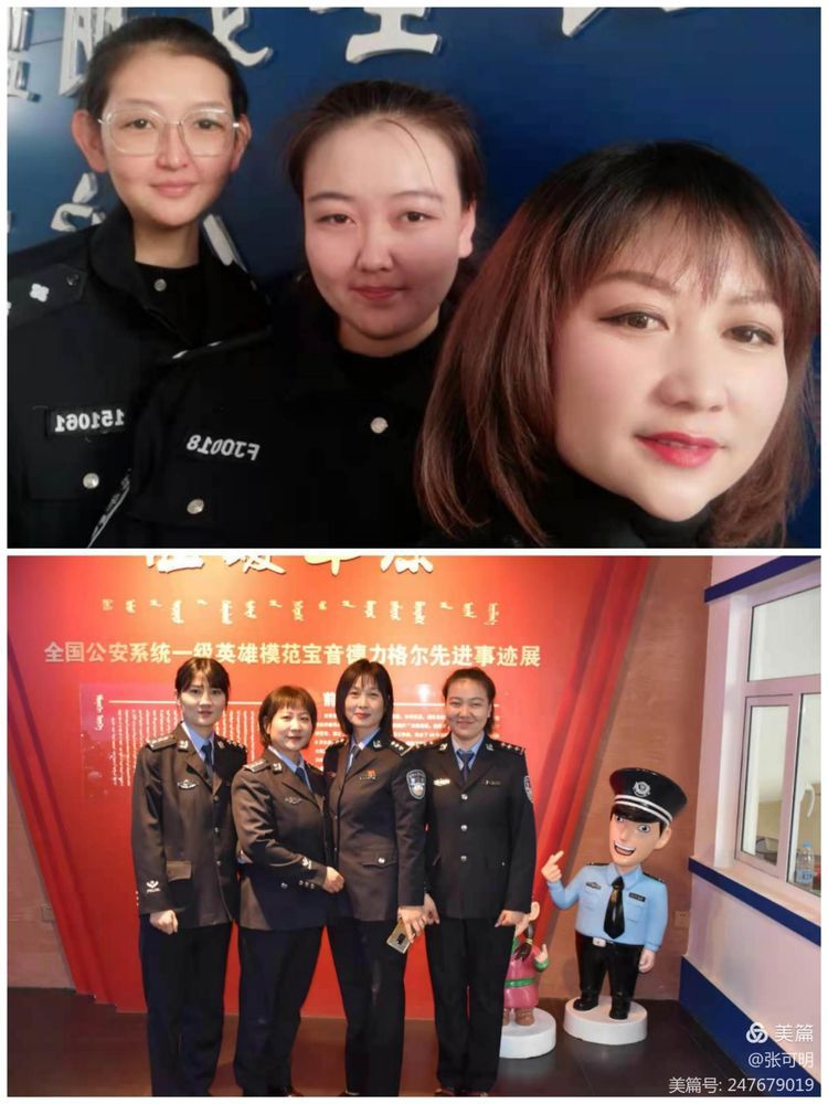 春风十里不如你 —— 致警花！