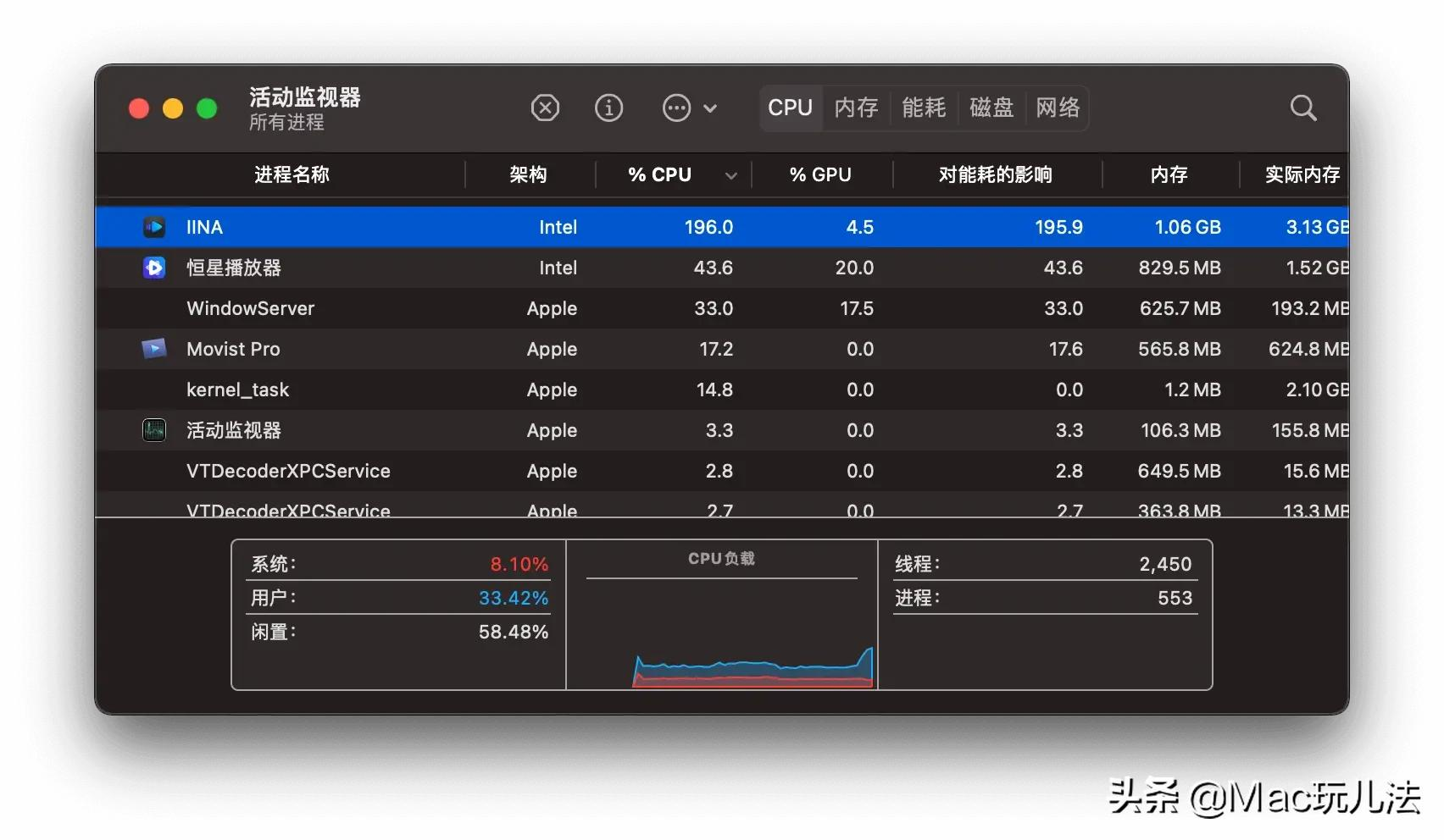 恒星播放器:免费好用的高清视频播放器