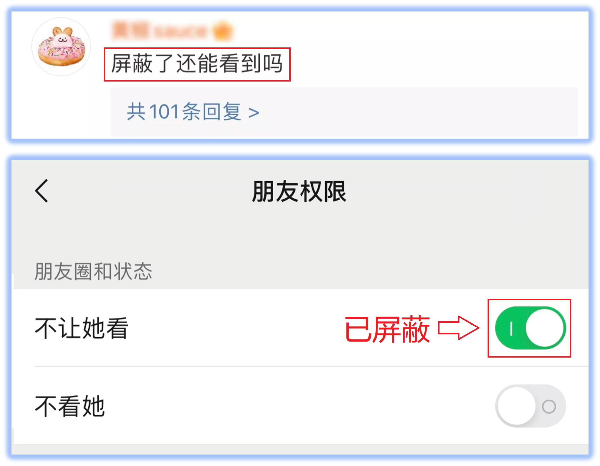 微信8.0.16内测更新！语音自动播放朋友圈，还支持注册两个微信号