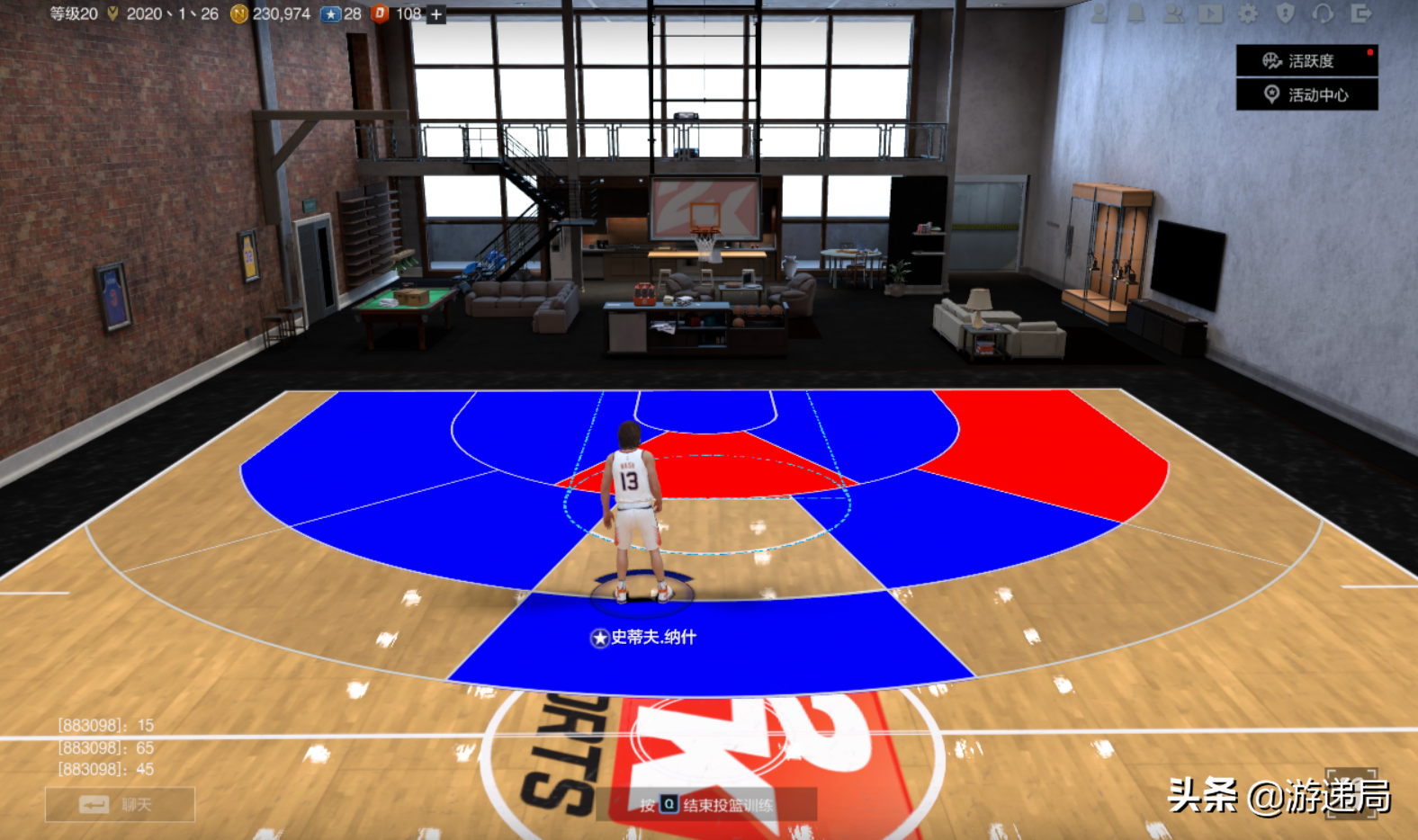 nba2k20手机版怎么拉杆(NBA2KOL2小技巧：在购买球员时我们都需要注意些什么？)