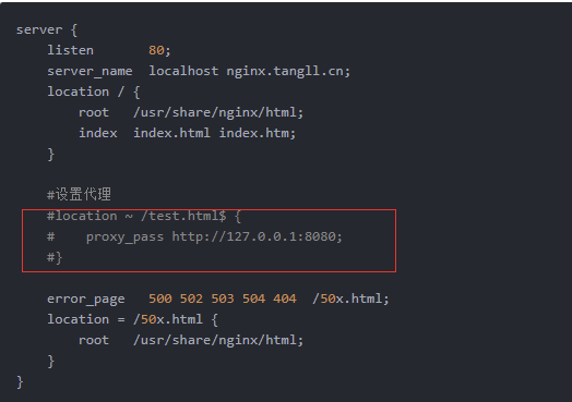 深度详解Nginx正向代理与反向代理？