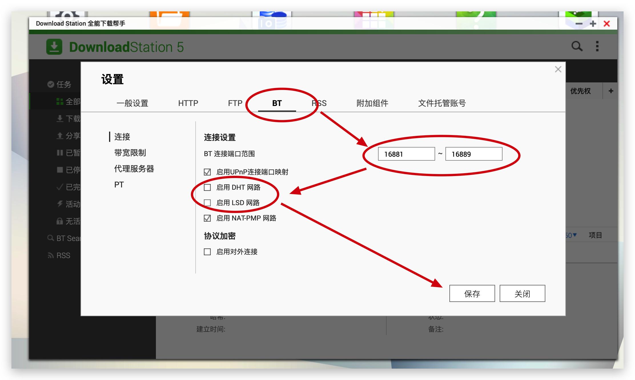 玩转最强下载工具，从下载到播放一文搞定（威联通篇）