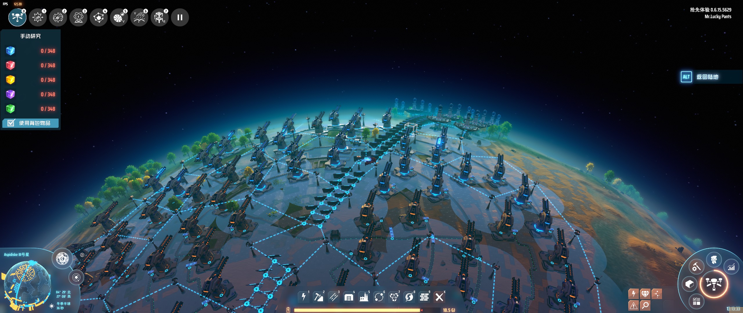 戴森球计划--戴森球就是工程学和肝的胜利