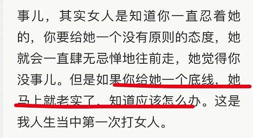 女友不听话就打？郭涛：娶妻不娶女演员，小心给你戴绿帽