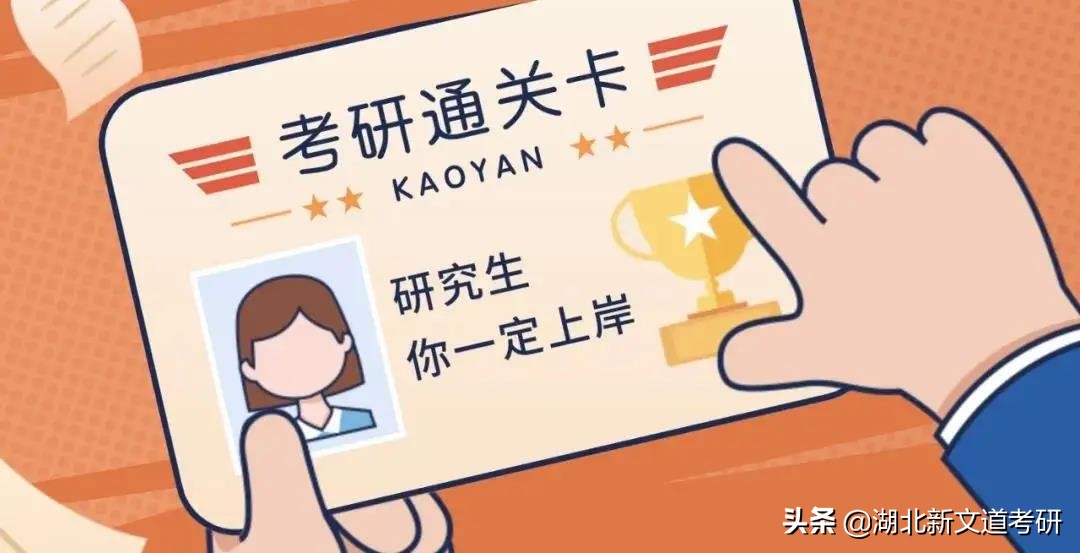 暗箱操作？！这些院校考研一志愿无人上线！0人录取