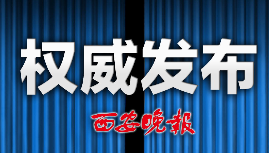 西安市住宅专项维修资金管理办法,西安市住宅专项维修资金管理办法 储藏间