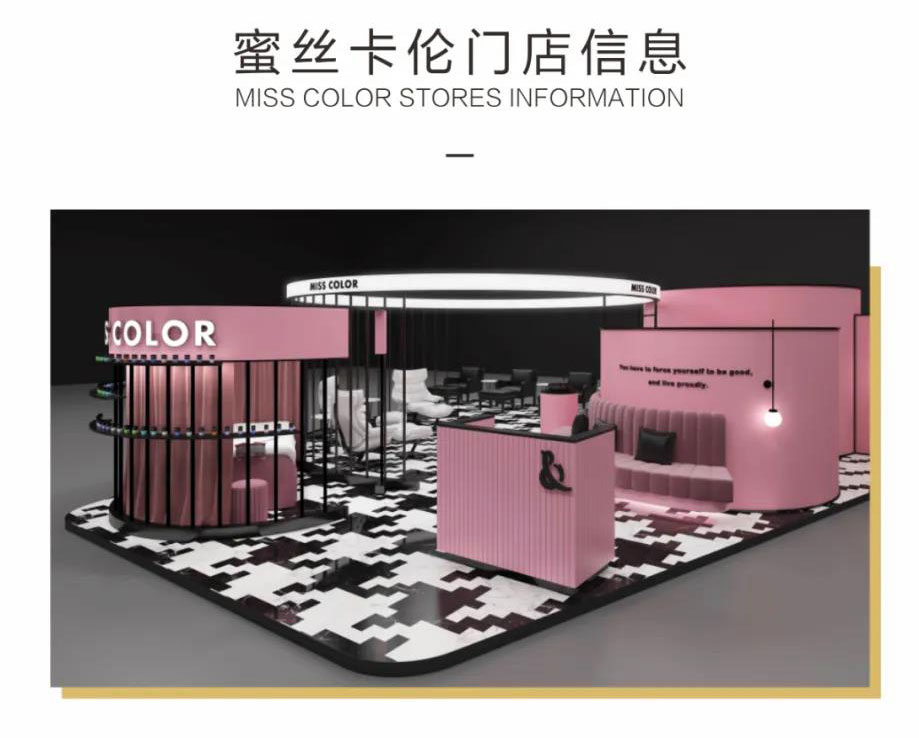 成都化妆培训学校-蜜丝卡伦化妆学校南门校区全面升级