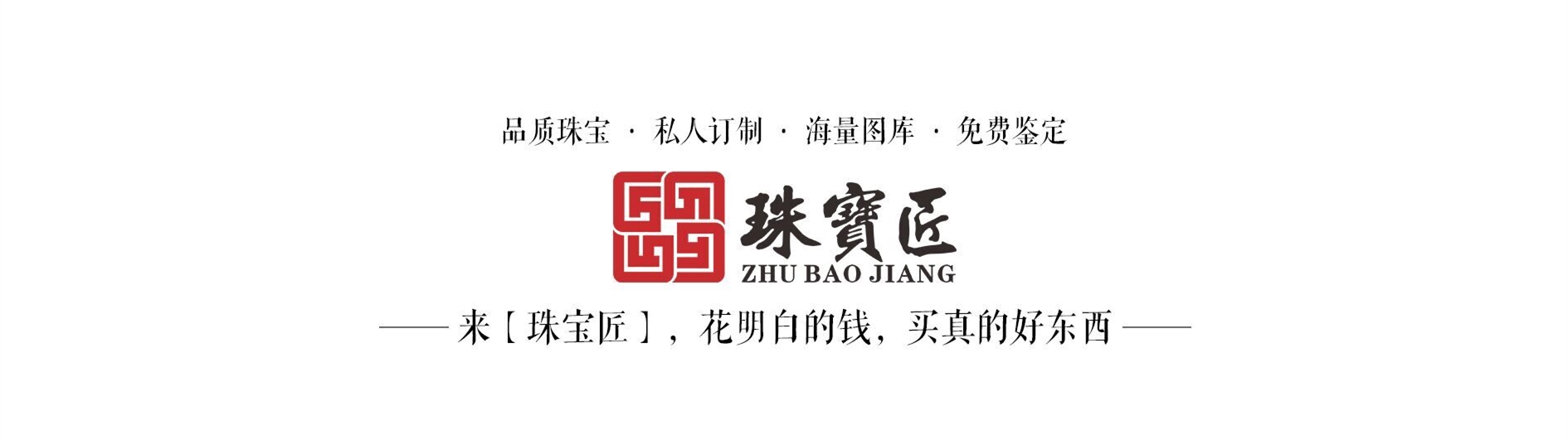 这些珠宝图案看似诡异，其实藏着神秘力量，快来看看你有没有？