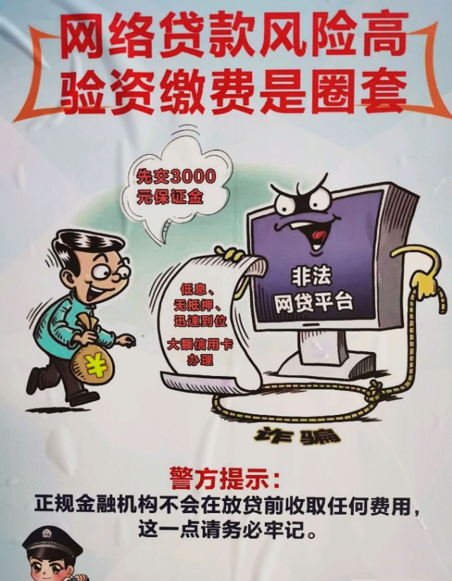 最全车辆分期按揭贷款问题汇总