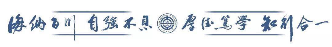 大连理工大学年鉴 获第六届全国年鉴编纂出版质量评比综合三等奖