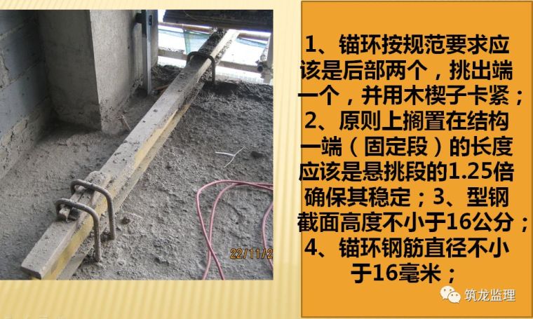 图解扣件式钢管脚手架正确做法及违规示例，对照检查吧