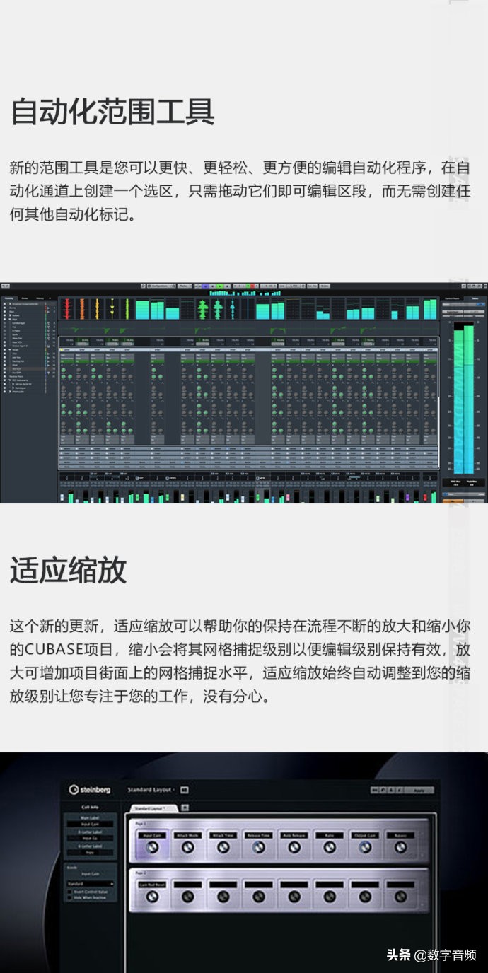 cubase10加密狗怎么用（Cubase Pro 10教育版特价团购（含激活码加密狗送教程）PC／MAC）