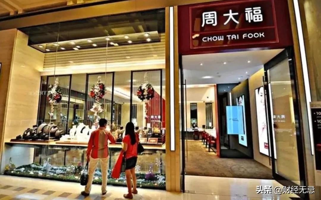 谢瑞麟珠宝被指长期虚假宣传，消费者质疑其品牌定位与实际品质严重不符