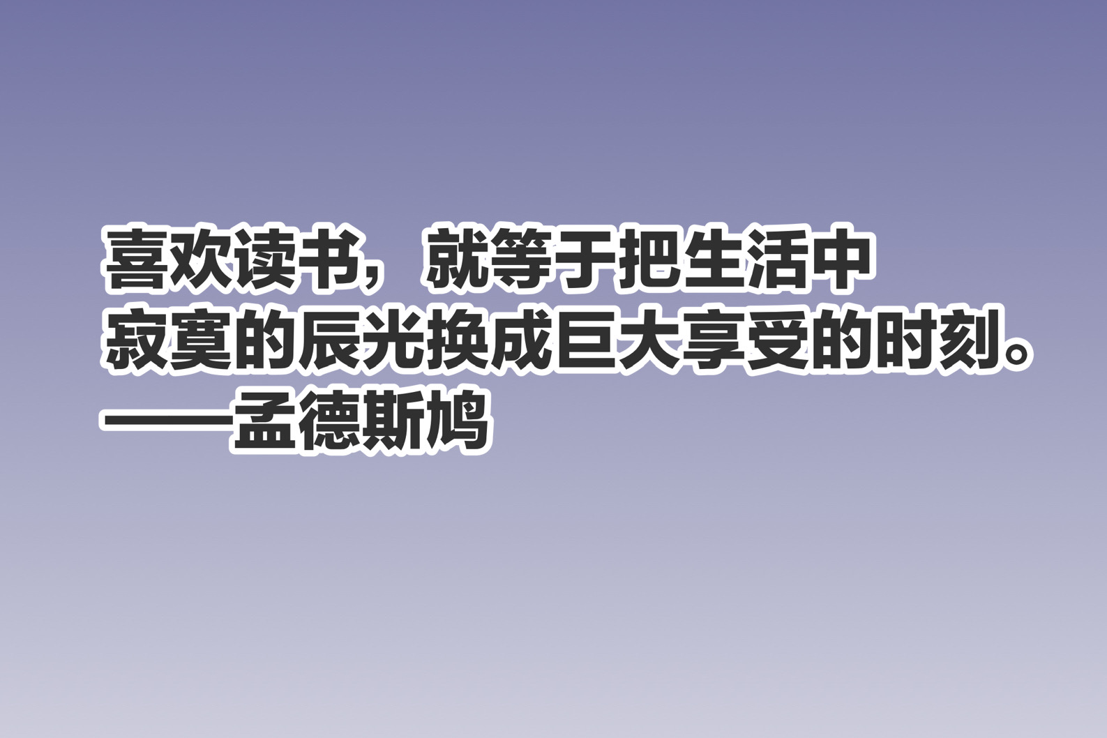 4.23世界读书日，欣赏这十句与读书有关的至理名言，读书不止