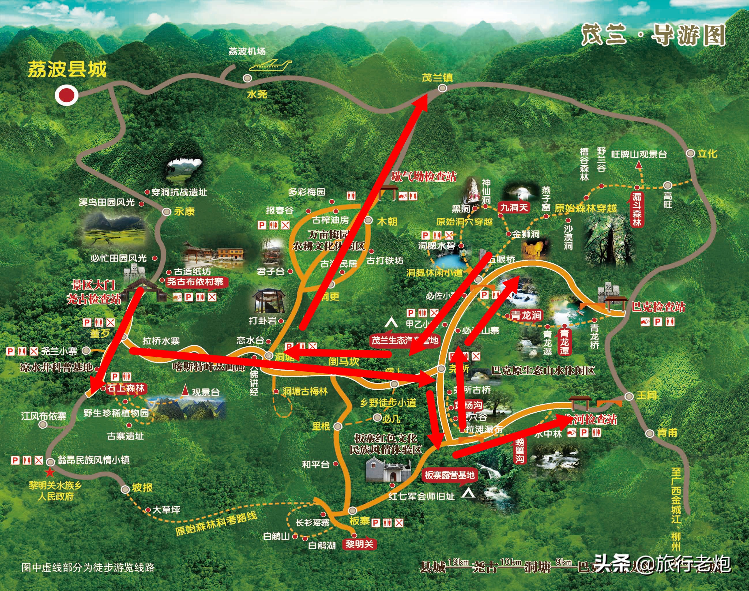 贵州旅游最佳玩法参考，必去八大景点，内附线路攻略和路书（上）