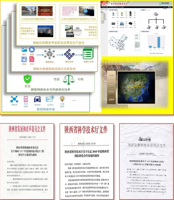 专业篇丨国家级“一流本科专业”建设点之计算机科学与技术