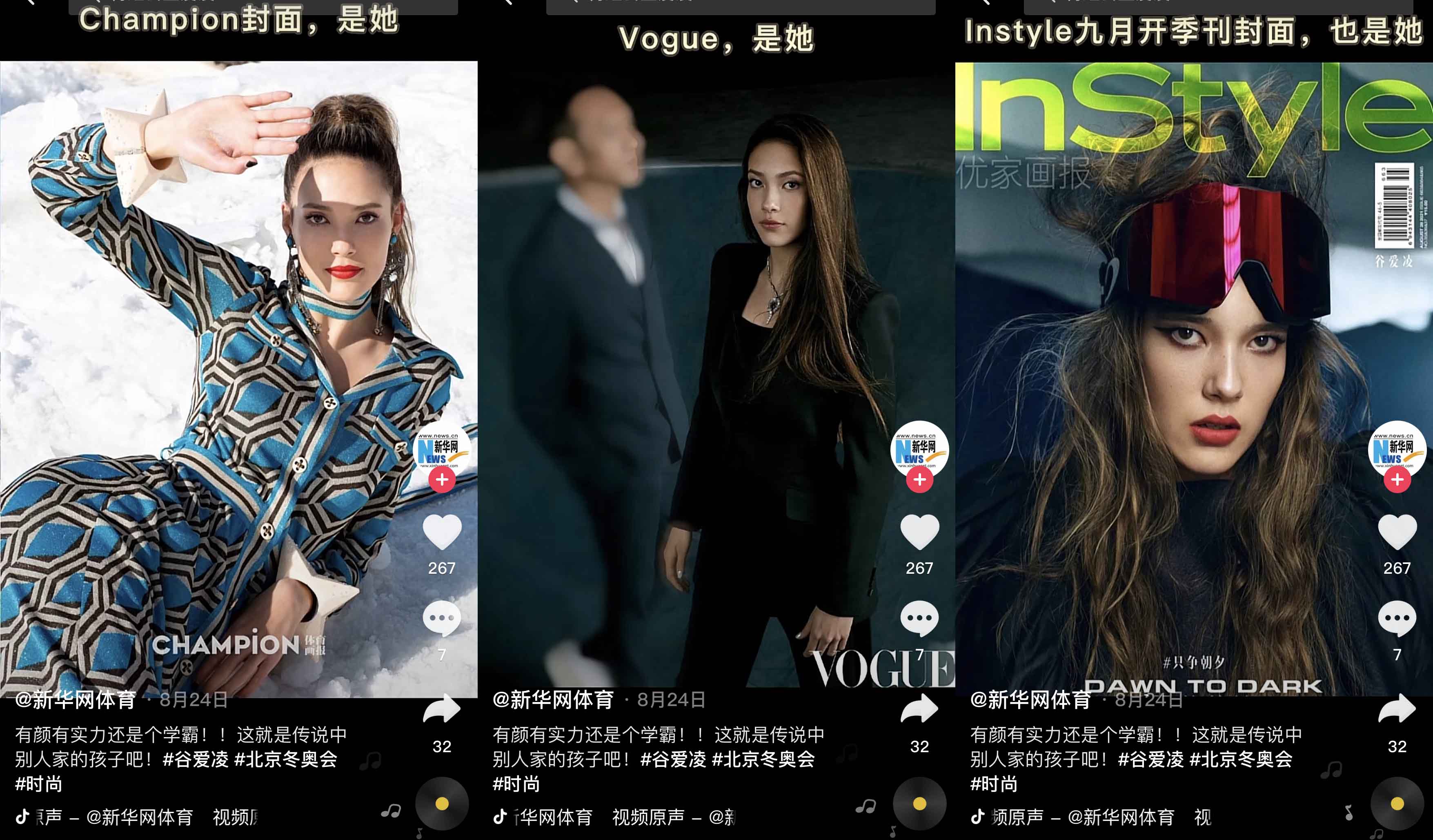 放弃美国国籍，代表中国队参加冬奥会，天才少女谷爱凌有多牛？