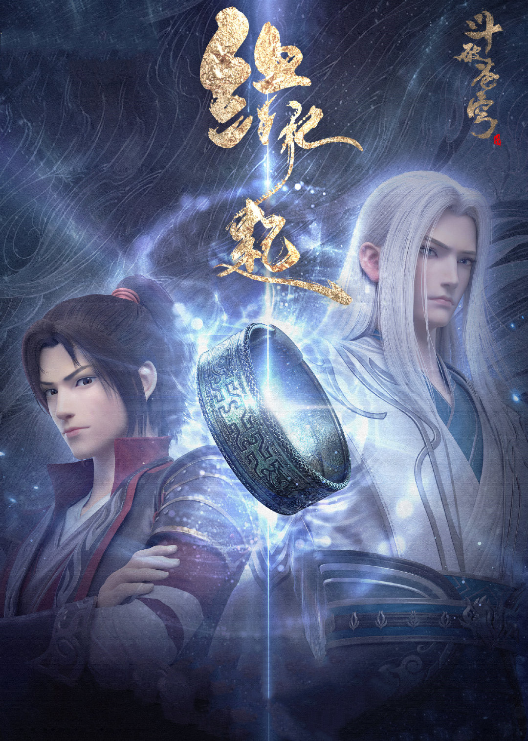 斗破新人设亮相,"小鲜肉"药尘抢镜,女王颜值降维,薰儿没救了