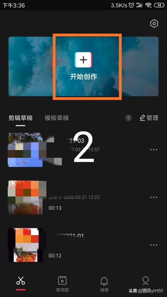 配音古诗词视频的创作教程来了