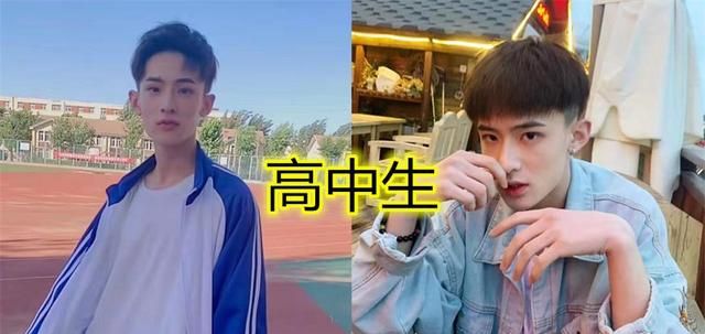 小学校草偏软萌，大学校草修饰重，中学校草正青春，颜值最高