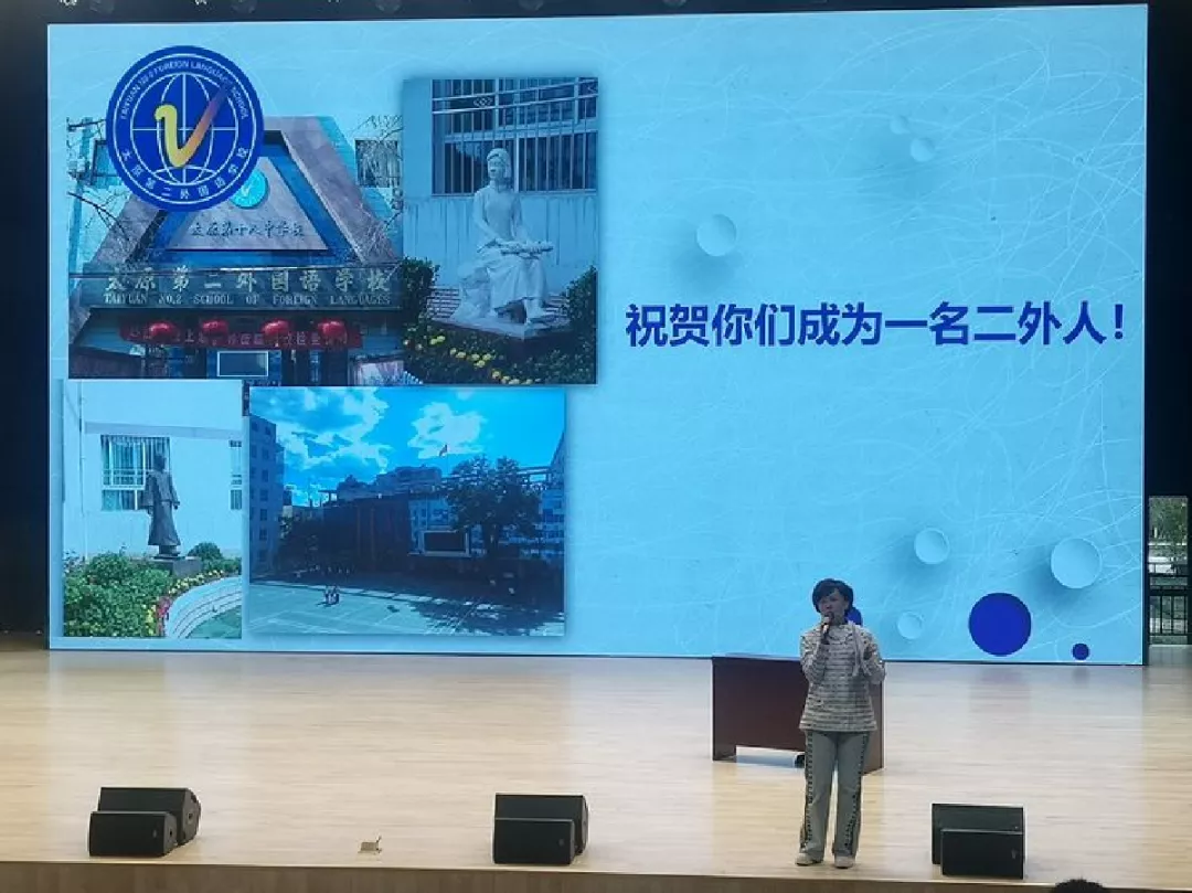 青春正步走 永续爱国情——太原市第二外国语学校2021级高一学生军训纪实