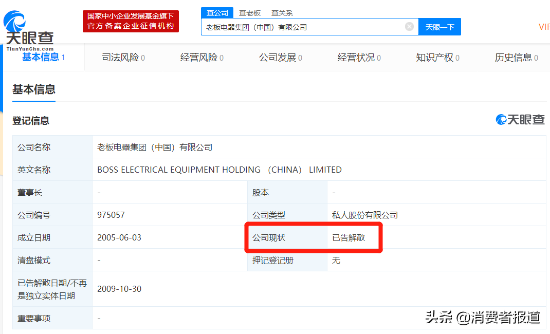 抽检快讯：樱花热水器无法点火，超七成燃气灶不合格