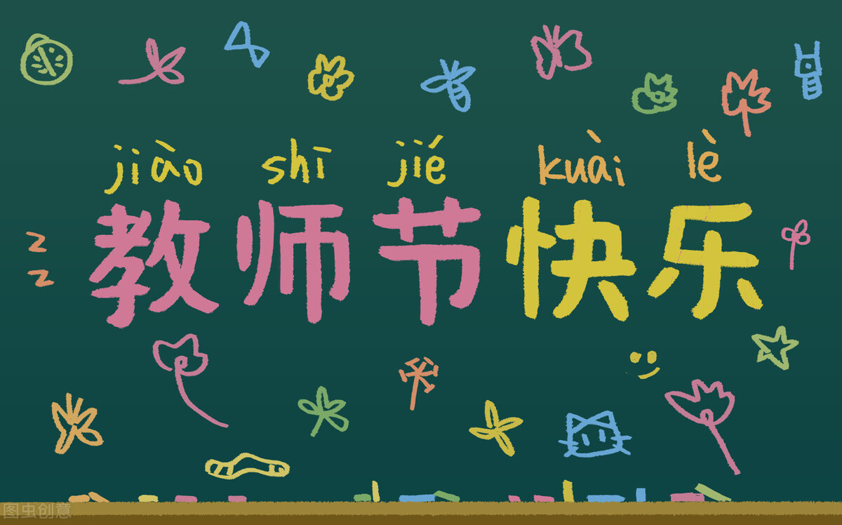 学生时代，你还记得老师说过的那些话吗？槽点满满，却有满满的爱
