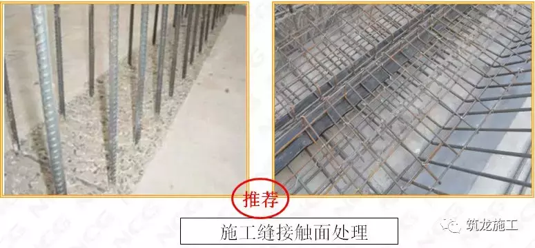 建筑样板工程