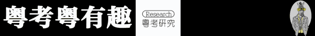 廣東中山大學自考招生（自考中山大學本科難嗎）