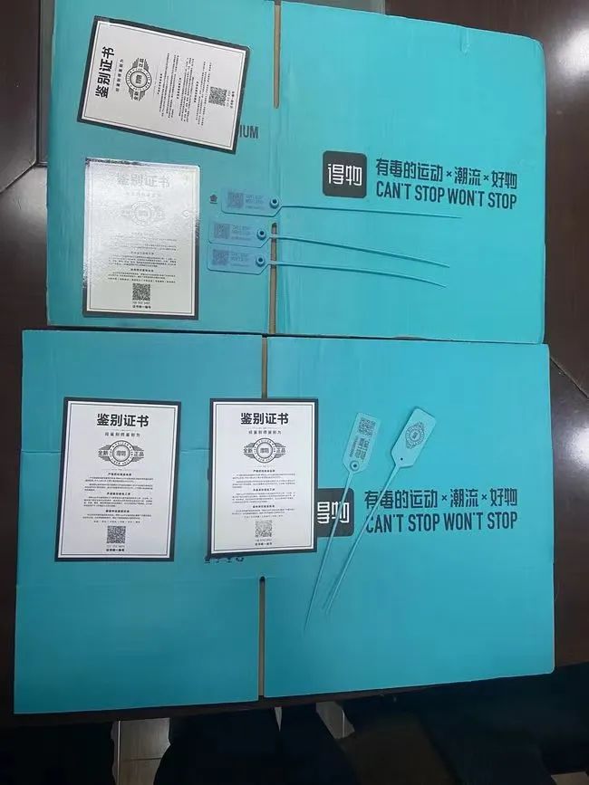 1599元球鞋最高炒至69999元，得物该清醒了