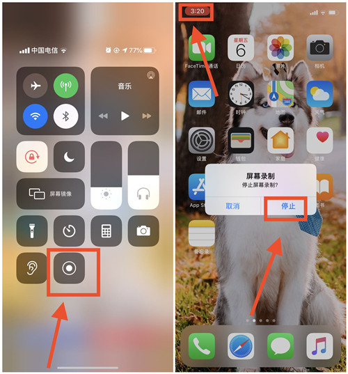 iphone录屏功能怎么打开（iphone如何打开录屏）-第6张图片-昕阳网