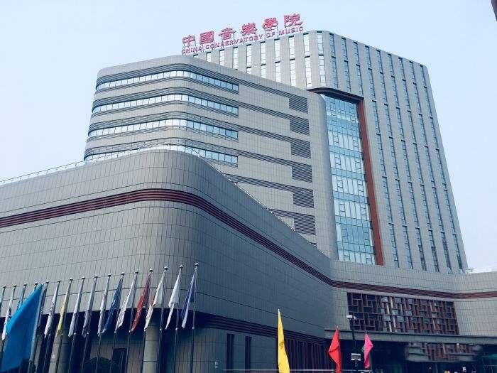 九大音乐学院录取原则大全