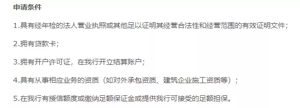 工程担保中的反担保：法律要点与实务概况-工保网