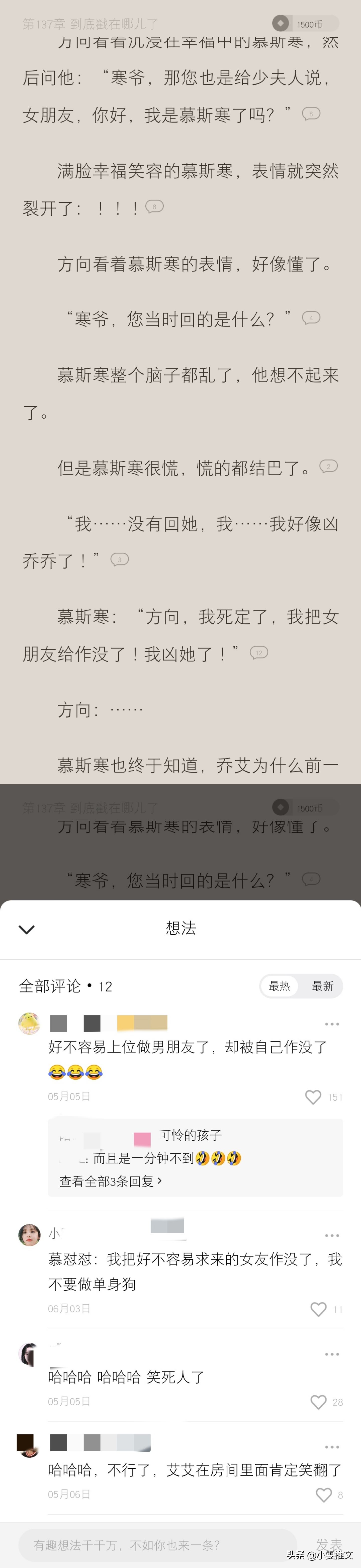 强推3本甜宠文《我嫁给了无cp文男主》《病娇太子的掌中欢》