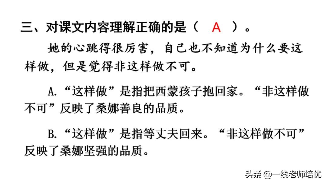 生死未卜的意思（今南海之生死未卜的意思）-第68张图片-科灵网