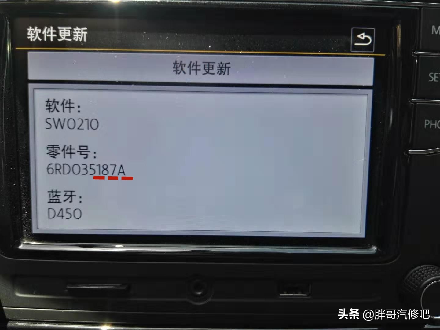 大众速腾原车主机刷机，手机互联投影、无损音乐播放、双系统运行