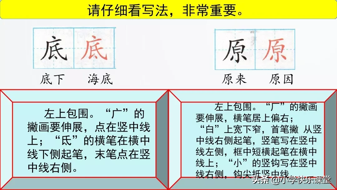 捉迷藏的藏怎么写（捉迷藏的藏怎么写才好看）-第21张图片-昕阳网