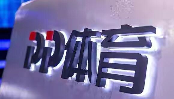 腾讯体育 英超怎么样（腾讯获得英超版权，200多元包年会员，你觉得这个价格合适吗？）