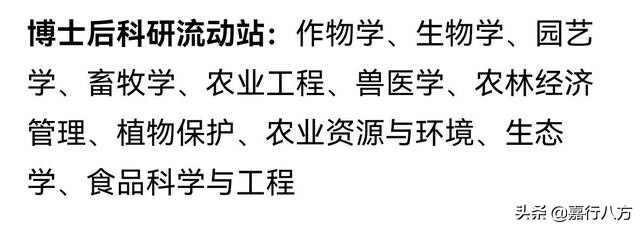 给广东省的本科大学排排序，看看谁能进前十