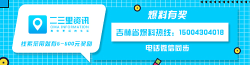 吉林市鸡蛋价格逼近6元大关，有市民开始“囤”蛋了