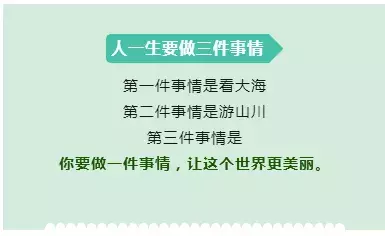 我是一道微光，却想给你灿烂的光芒——大学生如何为家乡建图书室