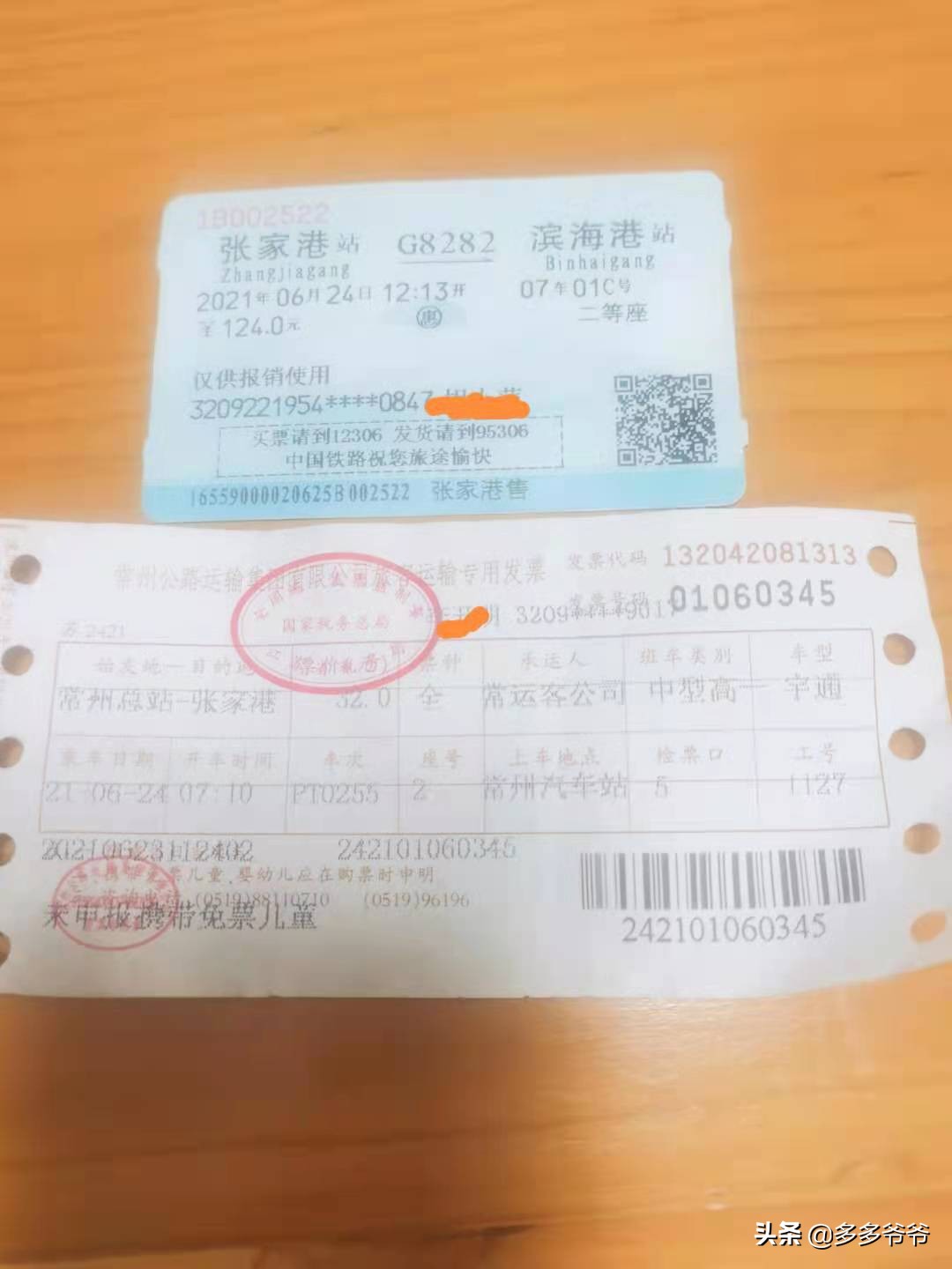苏锡常没有直达南通，盐城火车，要到上海换乘？这样走省100元钱