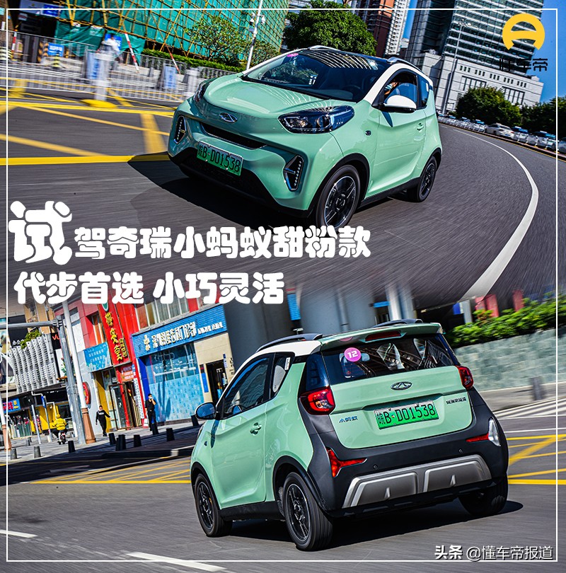 奇瑞新能源新车上市，续航里程突破600公里