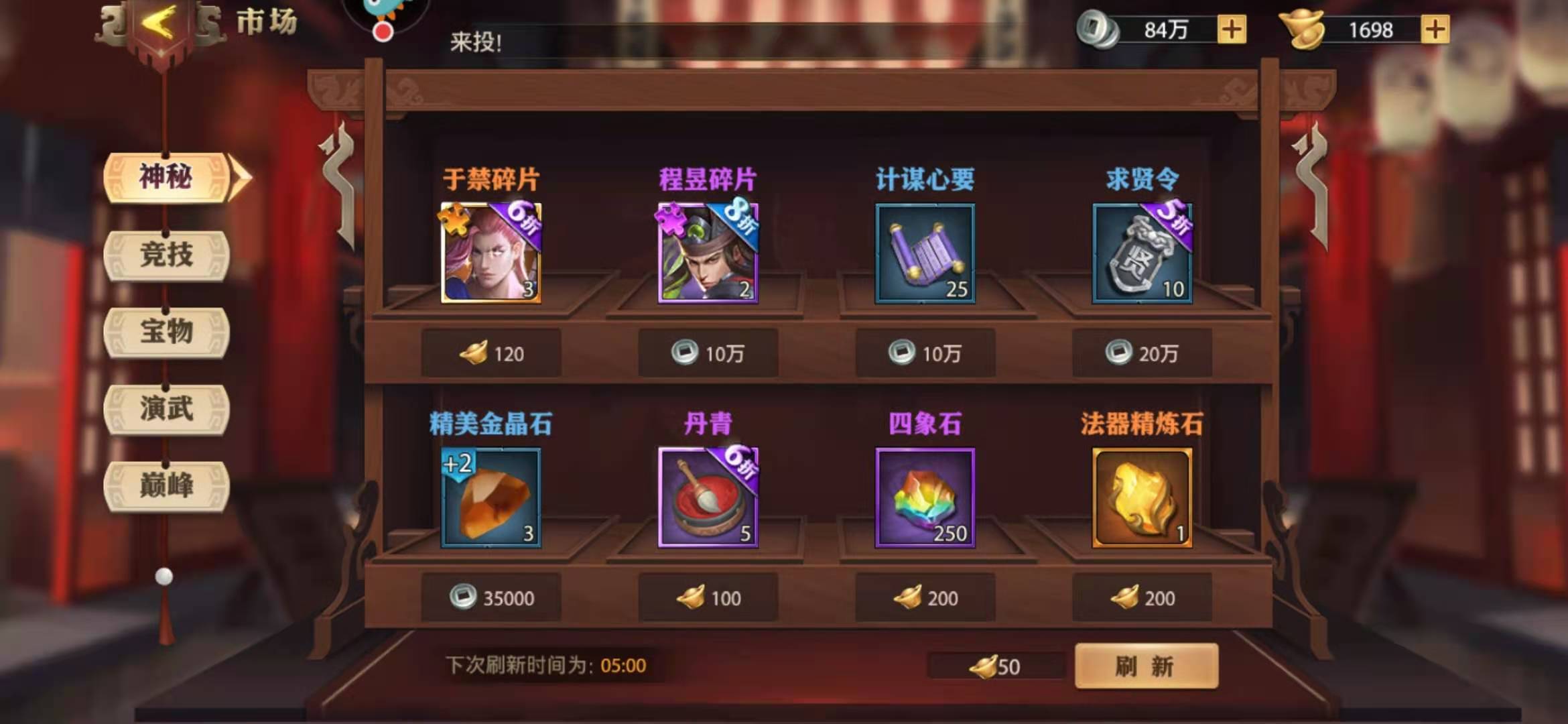 《少年三国志：零》元宝该花在哪？元宝高性价比使用攻略