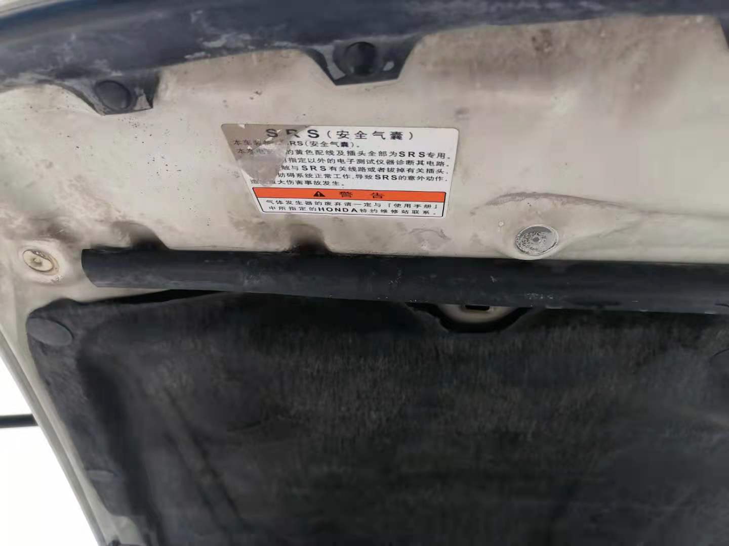 二手车大推荐：本田巅峰之作国民神车，3万多元极品中7.5代雅阁