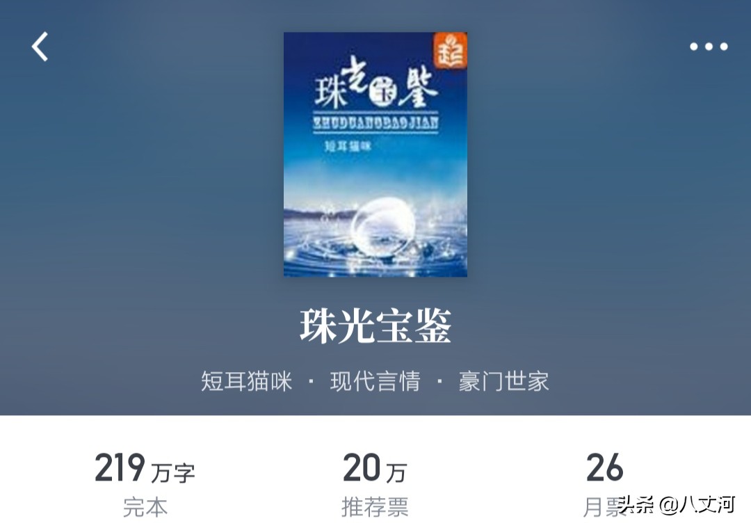 20本巅峰言情小说推荐，暖心暖肺有甜有虐，经典好看到爆炸！