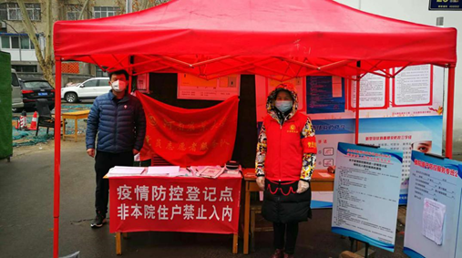 防控疫情——河南农业大学继教学院全力落实新冠肺炎疫情防控工作