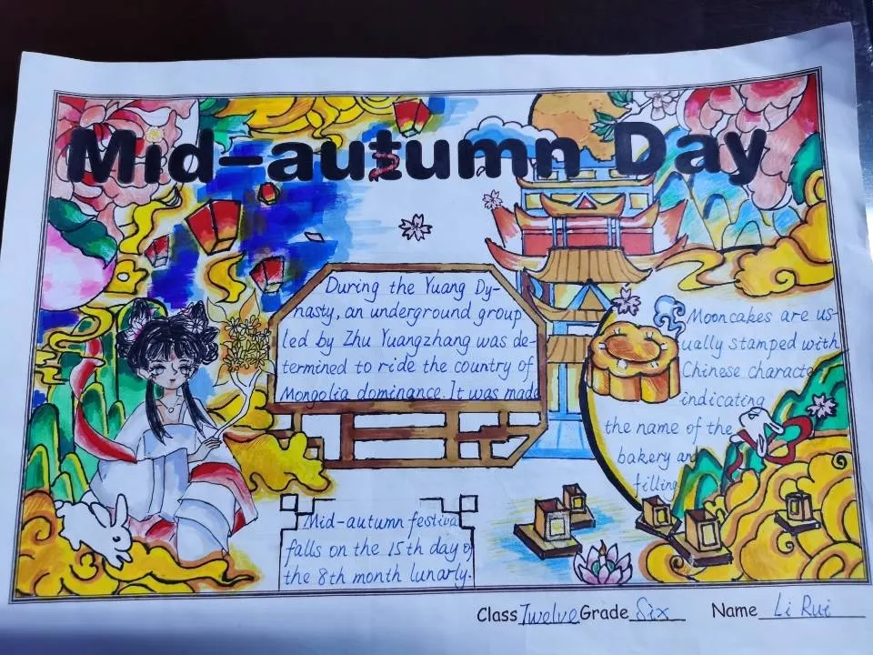 临沂九小开展"我们的节日——中秋节"英语手抄报评比活动